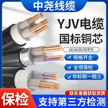 �����~оYJV2/3/4/5о10/16/25/35ƽ�������ľ����������|늾�