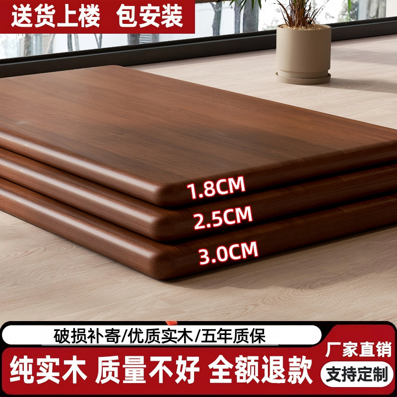 Whole Piece of Solid Wood Board, Large Pine Wood Dining Table Top, Whole Board Tea Table Tabletop, Office Long Table Whole Piece of Solid Wood Board, Large Pine Wood Dining Table Top, Whole Board Tea Table Tabletop, Office Long Table