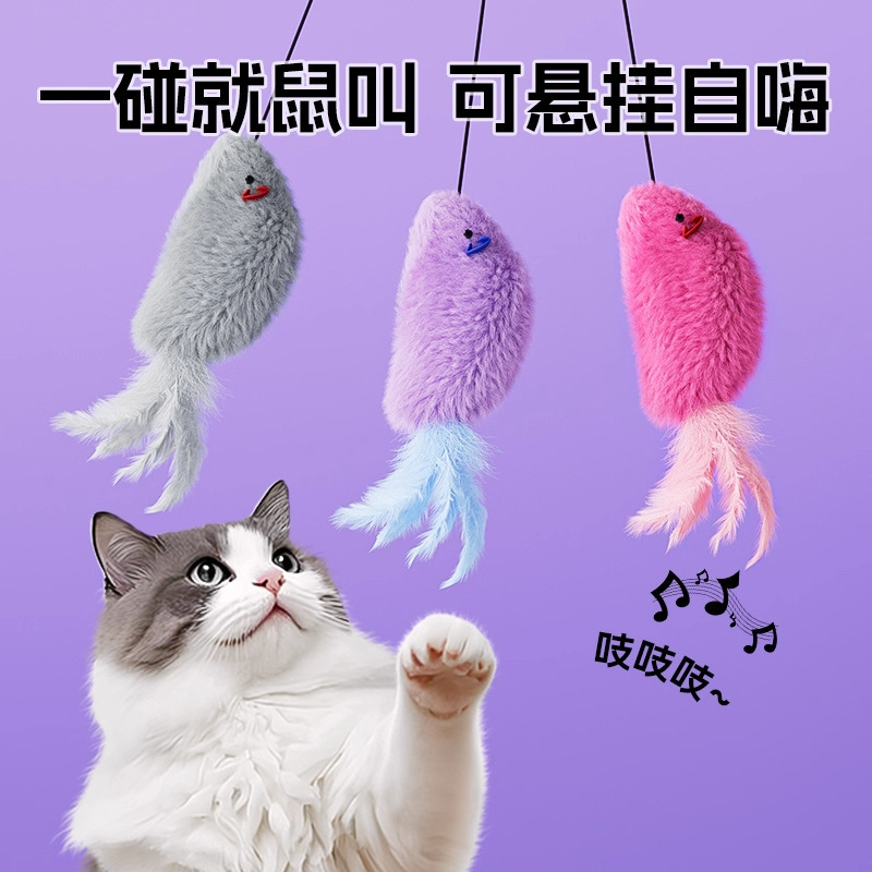 仿真发声小老鼠小鸟猫玩具自嗨解闷荡秋千猫咪小猫消耗体力逗猫棒|undefined