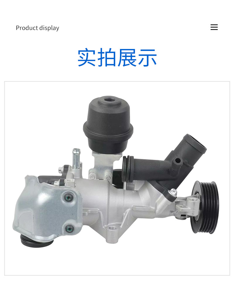 Suitable for Mercedes-Benz Engine M270 Mechanical Water Pump 2702000800802702000601, 2702000000