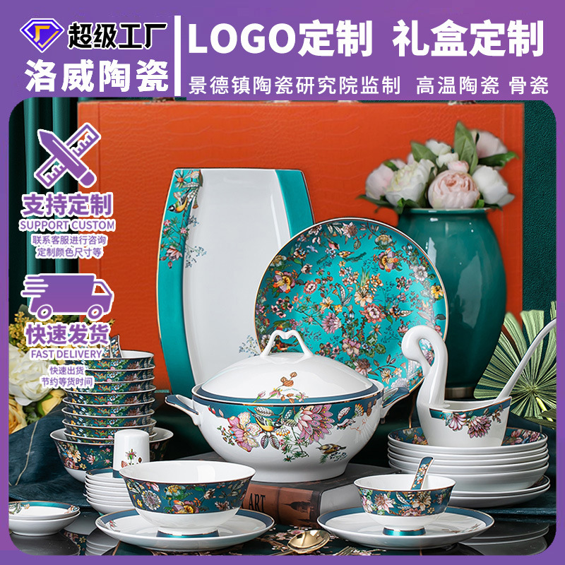 Jingdezhen Ceramic Factory Direct Sales Tableware Set Bowl and Dish Combination Generation Home Chinese Bone China Bowl and Plate Housewarming Gift Jingdezhen Ceramic Factory Direct Sales Tableware Set Bowl and Dish Combination Generation Home Chinese Bone China Bowl and Plate Housewarming Gift