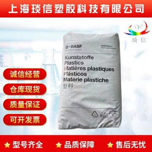 PPSU Germany BASF P3010 polystyrene Maple bottle special material high temperature resistant medical grade food grade
