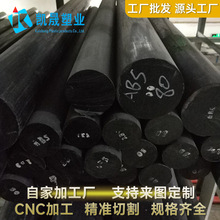 米黄色ABS棒塑料棒材 黑色绝缘棒 防静电ABS+PC实心圆棒厂家现货