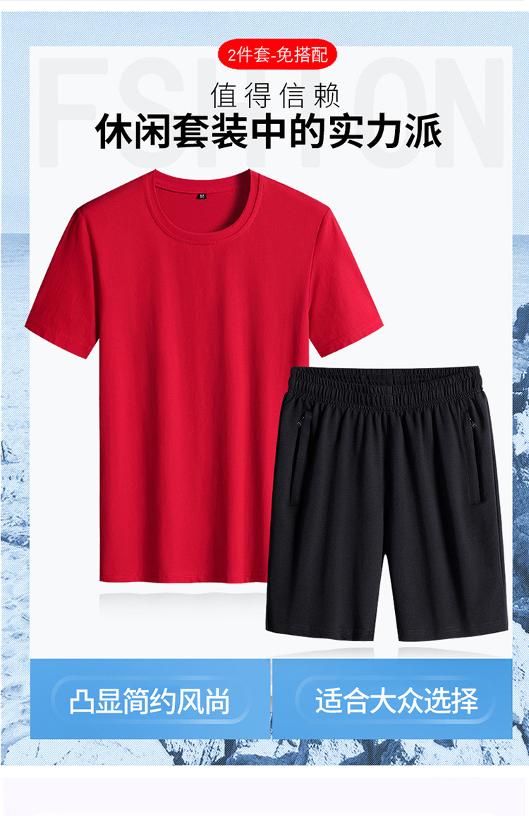 2件套短裤套装_02.jpg