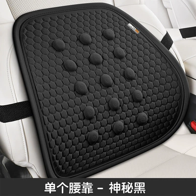 Cross-Border Hot-Selling Gel Car Seat Cushion, Summer Seat Cushion, Lumbar Support, Office Seat Cushion, Car Cooling Cushion, Factory Direct Sales (Cool pad) - single-lumbar-support-mysterious-black