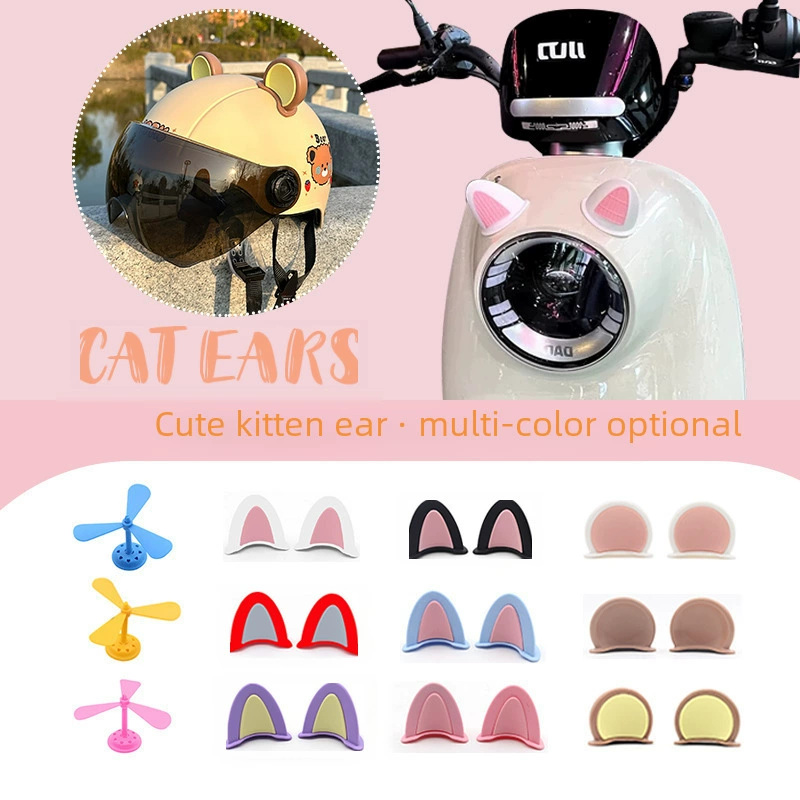 Helmet, decorations, electric car, cute windmill toy, dragonfly