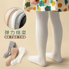 Baby tights for spring and autumn, fine combed cotton, large size for girls, one-piece baby leggings, drop shipping.