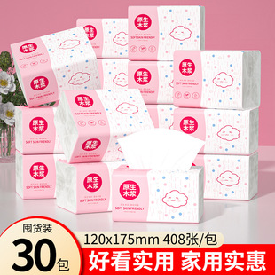 �����b�鼈���Ì����b�����l���������ּ�һ�����l�羳���N�鼈