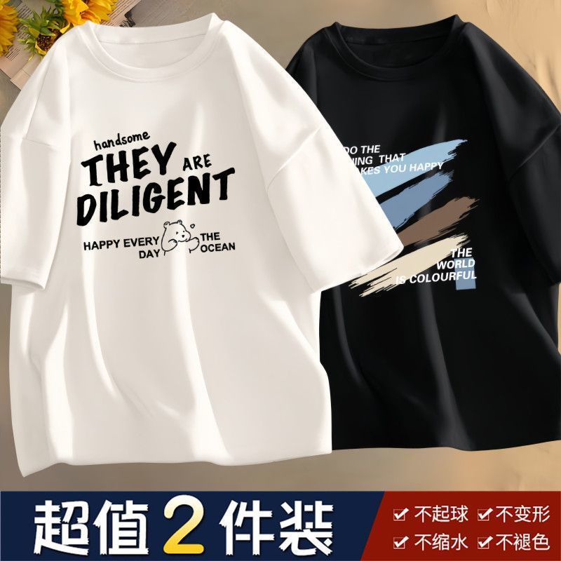 plus size men‘s short-sleeved t-shirt men‘s trendy all-matching students hong kong style ins top overweight man plus size loose half sleeve