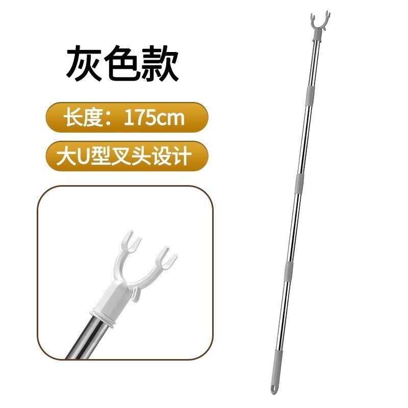 撑衣杆家用伸缩晾衣杆一根叉丫晒衣服的衣架杆子凉取挑衣叉挂宿舍|undefined