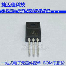 MJE13007F2 TO-220F ���ص�Դ�� 8A 700V ȫ�½���ԭװ
