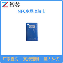 NFCzTRelSֱNRFIDˮl耳׿ی