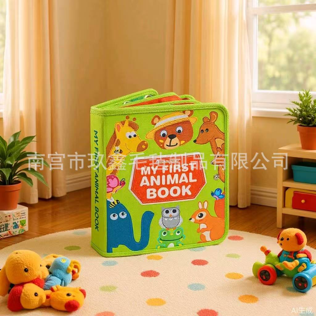 comercio exterior transfronterizo niños tablero de aprendizaje de fieltro educación temprana juguetes de rompecabezas plegables dibujos animados animales libros tranquilos al por mayor