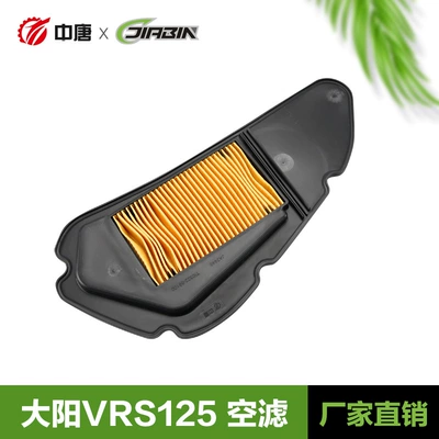 Air filter DY125T-20 DY150T-20 air filter