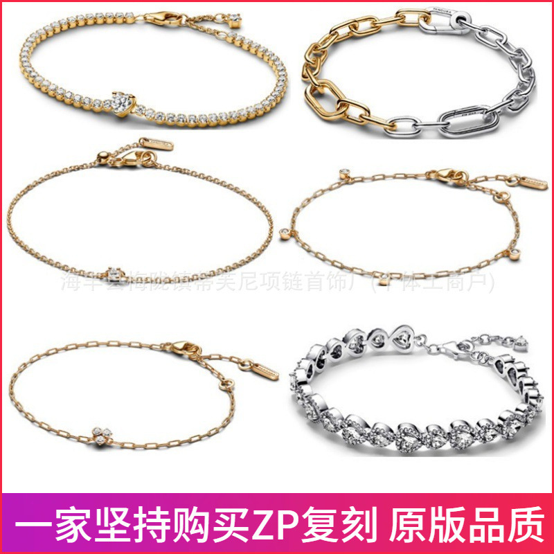 Pandora S925 Sterling Silver Gold-Colored Tennis Racket Bracelet Basic Bracelet