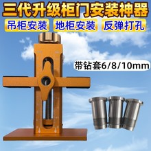 铝合金柜门安装神器 吊柜地柜三合一调平器 工业铝型材平衡设计