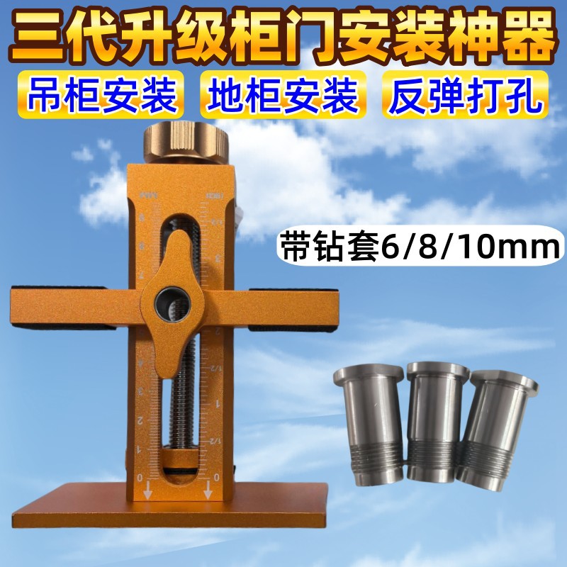 铝合金柜门安装神器 吊柜地柜三合一调平器 工业铝型材平衡设计