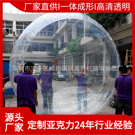 源头工厂亚克力圆球罩陈列展示亚克力球双层彩绘展示道具橱窗