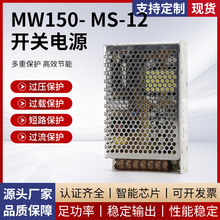 㑾��_�P�ԴMW150- MS-12���ʹ����_�P�Դ���l���I�Դ�m����