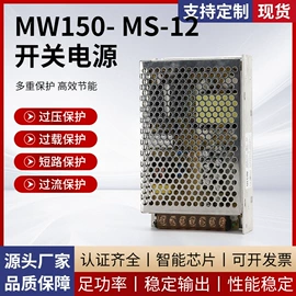 开关电源;其他电源