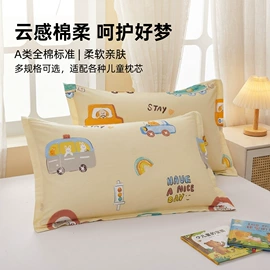 纤维枕;四件套;夏凉被