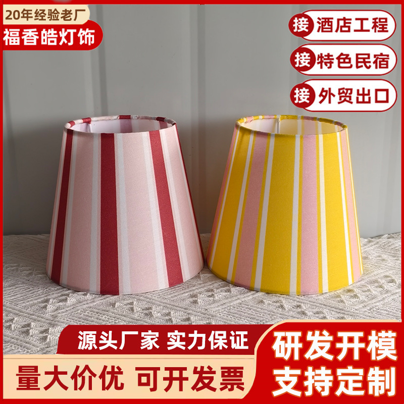 Atmosphere Simple Lamps Fabric Lampshade Hotel Decorative Lamp Study Living Room Niche Desk Decorative Lighting Small Lampshade