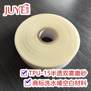 �F؛����TPU-15 ��͸TPUϴˮ�ˇO�^ �հ�TPU�̘ˎ� �p�FTPUϴˮ�O