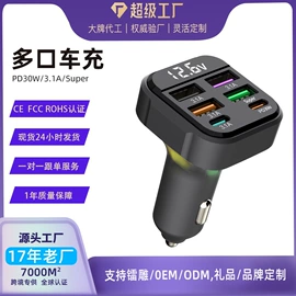 无线CarPlay;车载充电器;车用点烟器