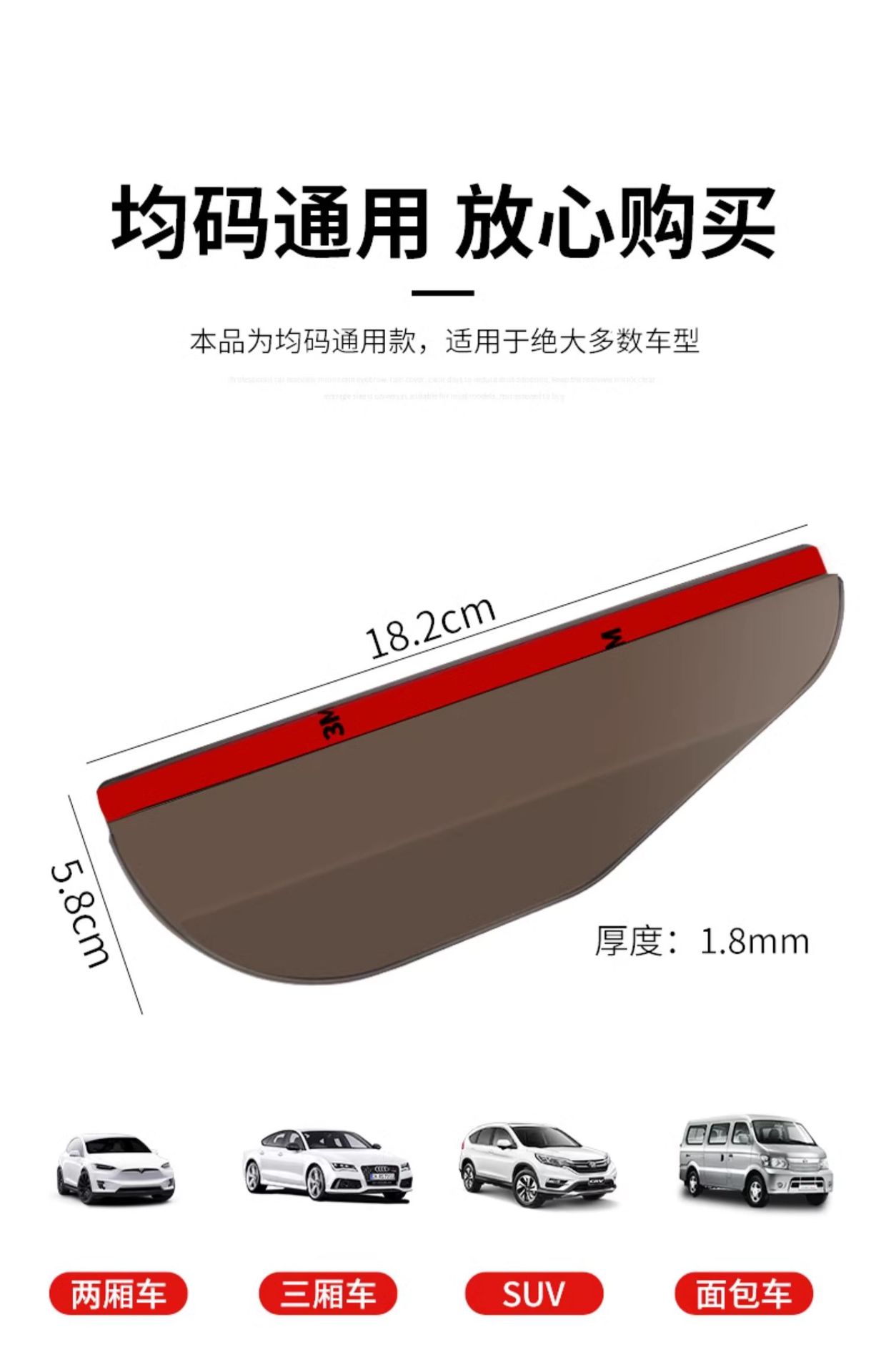 Car Rain Eyebrow Window Rain Shield Rearview Mirror Rainproof Reversing Mirror Universal Reflective Gadget Widened and Enlarged