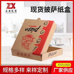 �F؛һ�����������_��9�����u���pizza�з��w���_��ʳƷ�ж� ��