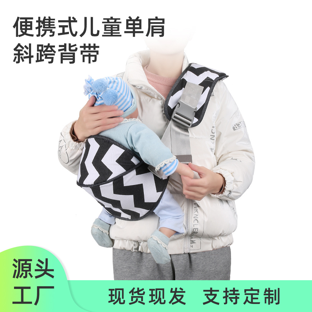 Amazon popular bebé simple correa de crossbody fácil de sostener la cintura taburete Delgado abrazo delantero bebé salir abrazo bebé artefacto