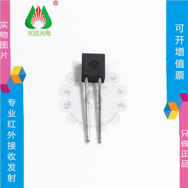 QSE114 100%进口原装主营接收发射对管 正品现货