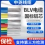 国标地埋铠装电力电线