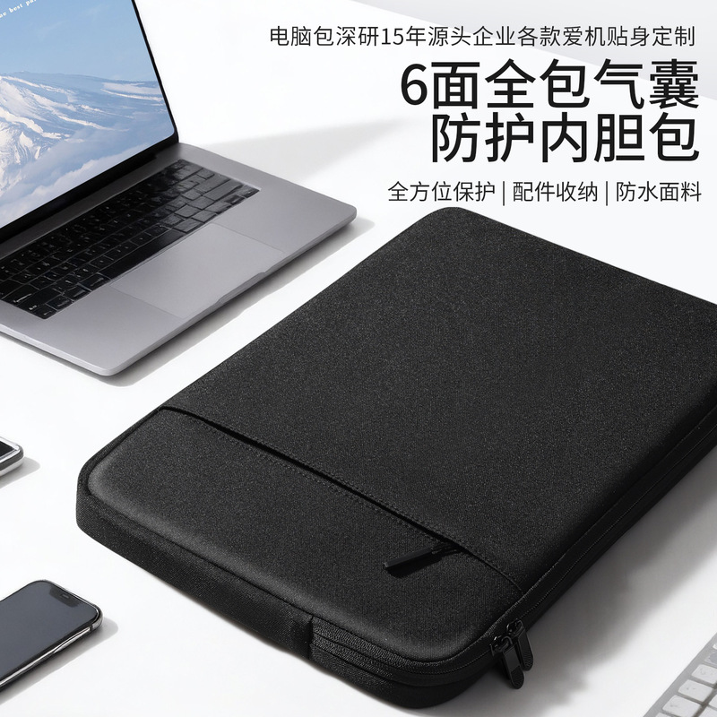 In-Stock Lightweight Full-Cover Airbag Laptop Bag 16inch Suitable for Apple 13, Lenovo Inner Sleeve, Huawei 14 In-Stock Lightweight Full-Cover Airbag Laptop Bag 16inch Suitable for Apple 13, Lenovo Inner Sleeve, Huawei 14