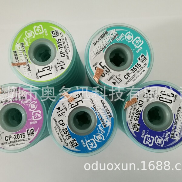Supply of Japanese original suction tin line Goot CP-20 15-10…