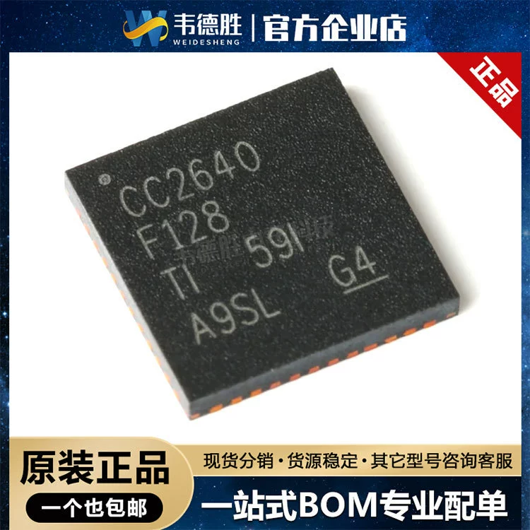 Новый оригинальный подлинный CC2640F128RGZR пакет VQFN-48-EP(7x7) беспроводной приемопередатчик чип