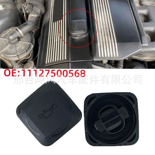 11127500568适用于宝马6系7系X3 X5 E70 X6汽车发动机机油密封盖