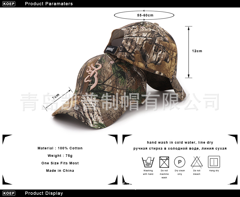 Product paramaters.jpg