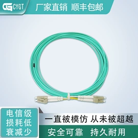 网络光纤跳线;光纤跳线;光缆