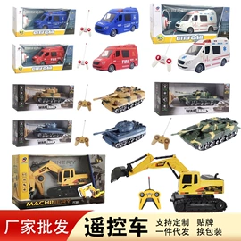 遥控车;玩具电动车;螺母拆装玩具