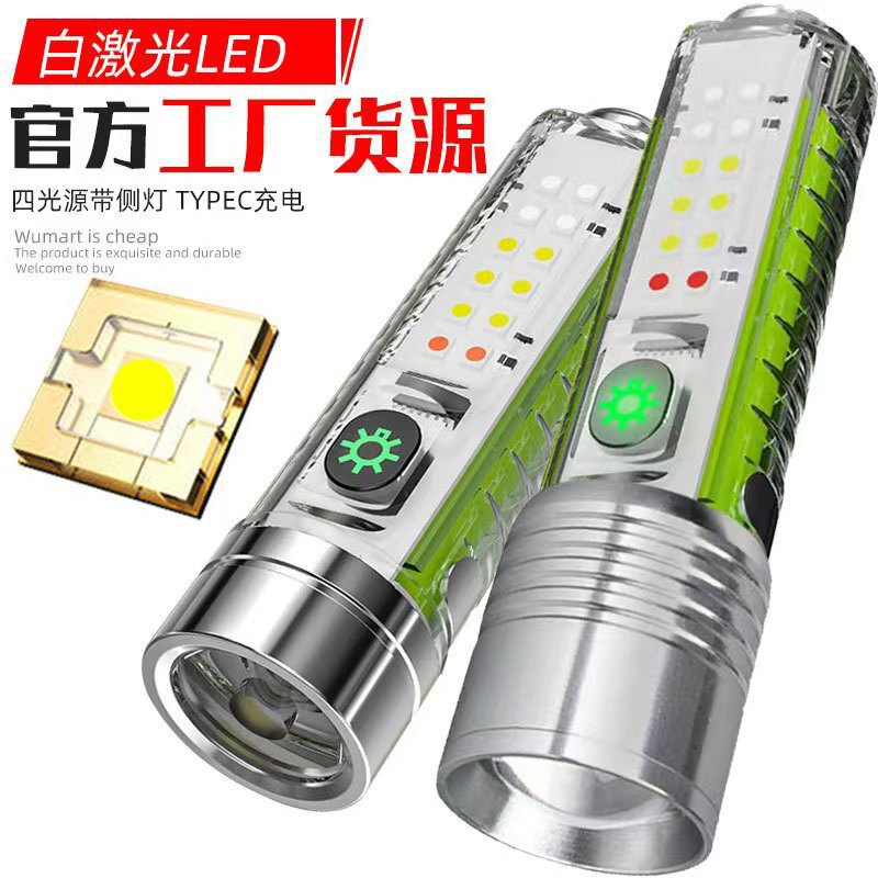 White Laser Strong Light Flashlight Type-C Multifunctional Red Blue Flash Fluorescent Mini 520A Flashlight Anti-Lost