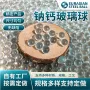 研磨抛光实心填充玻璃珠