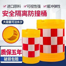 滚塑水马防撞桶圆柱形塑料隔离桶高速路口道路交通注水反光警示墩