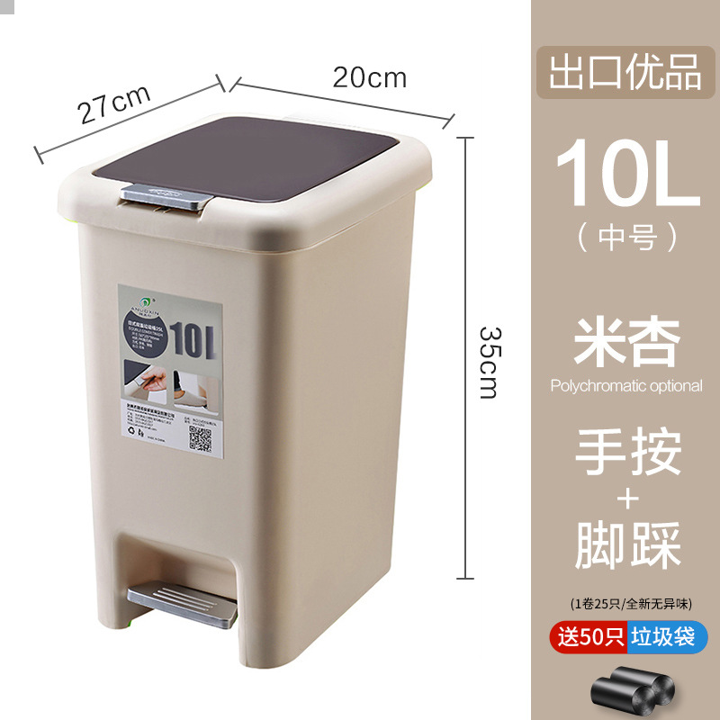 Botella de basura de doble apertura de presión de pedal, sala de estar doméstica, dormitorio con cubierta, basura de lujo ligera, basura de alto valor, basura gruesa