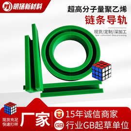 链条式直线导轨单排双排T型TS型K型CKG型链条式直线导轨加工定制