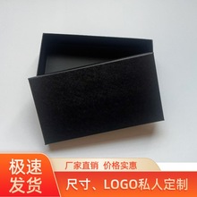 礼品盒 ins伴手礼直销 皮带盒 钱包盒 天地盖 包装盒 卡包盒 纸盒