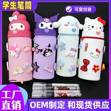 创意圆形硅胶笔袋笔筒耐脏卡通大容量办公学习文具收纳用品包邮