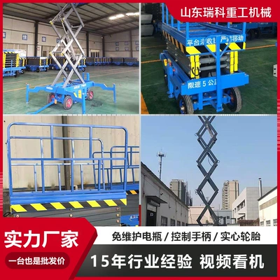 Avtomobil fırlanan platformaları hydraulic self-walking lifting platform
