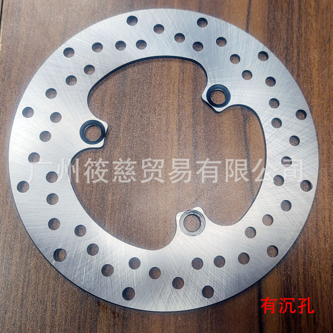 Suitable for Xiaolu Xt225 Huanghe Benling Xinyuan Magician Flying Eagle Linhai Bws Rear Brake Disc
