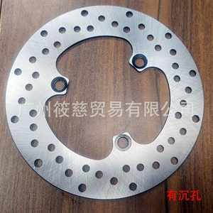 Xiaolu Xt225 Huanghe Benling Xinyuan Magician Linhai Bws Arxa Əyləc Diski